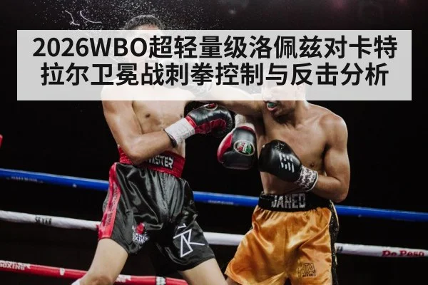 boxing match jab exchange ring
